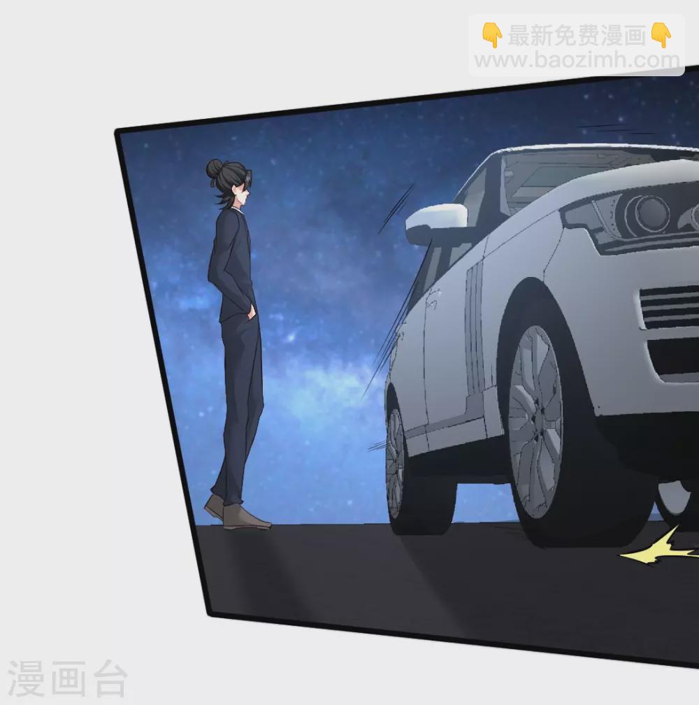 第86话 保全张玄13