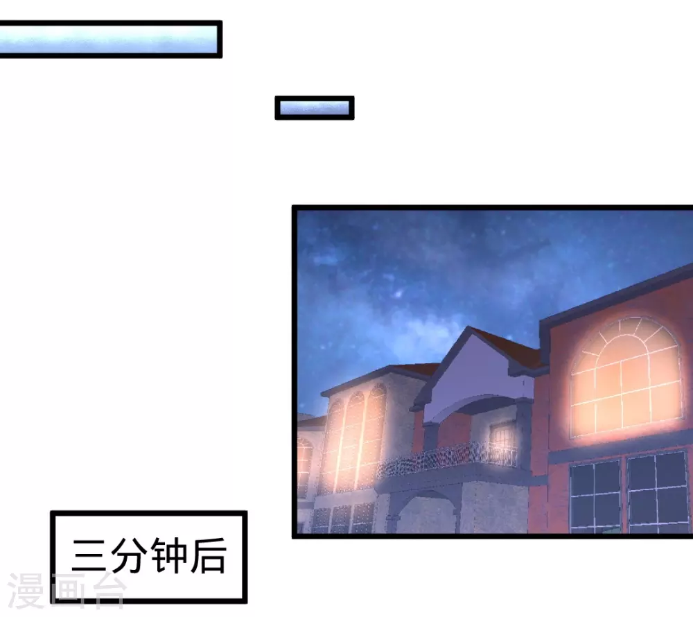 第86话 保全张玄19