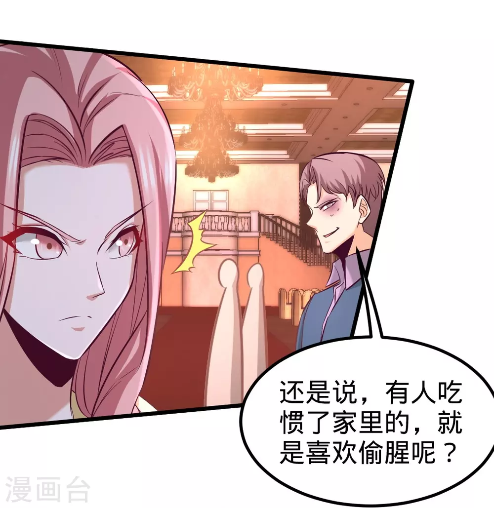 第86话 保全张玄24