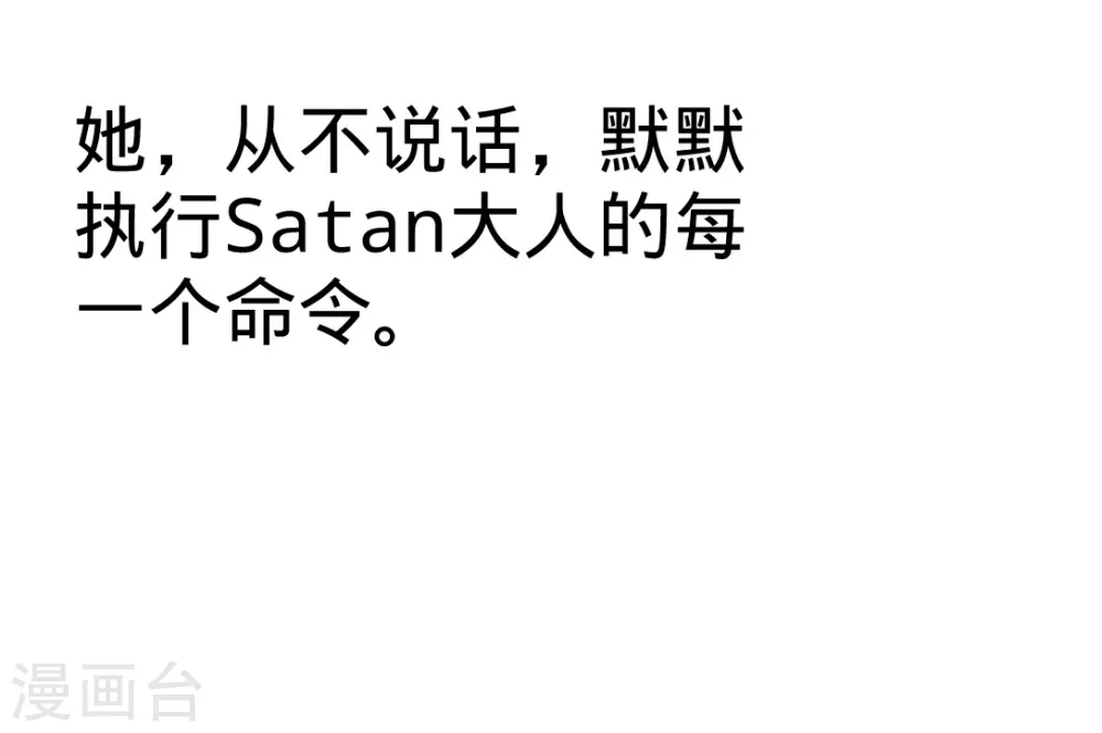 第86话 保全张玄36