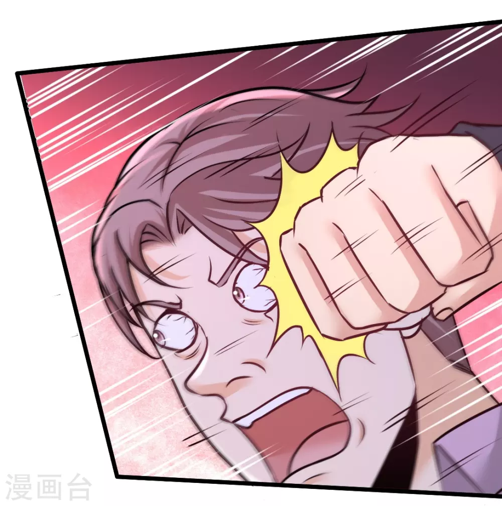 第86话 保全张玄4