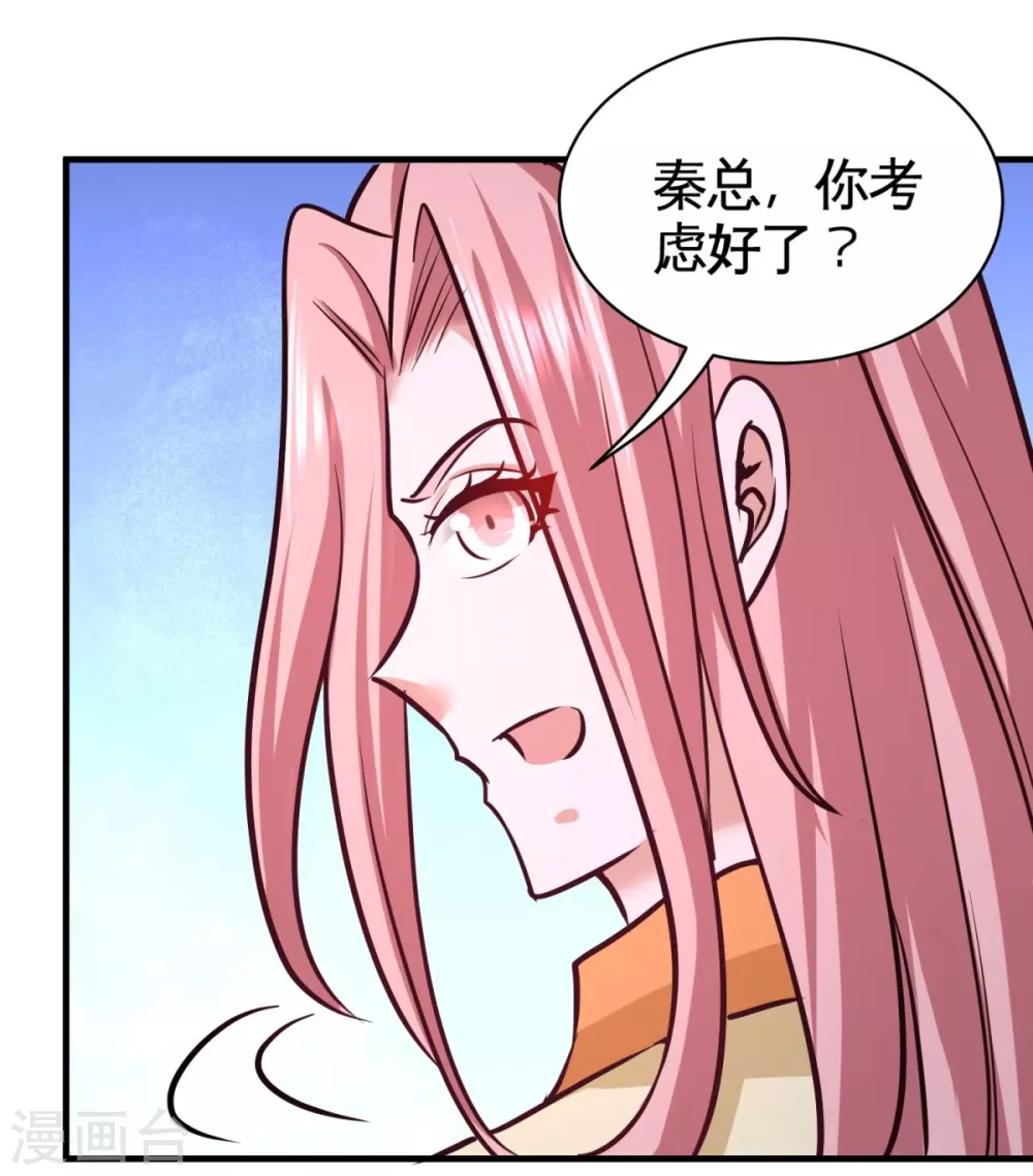 第88话 背后到底是什么26