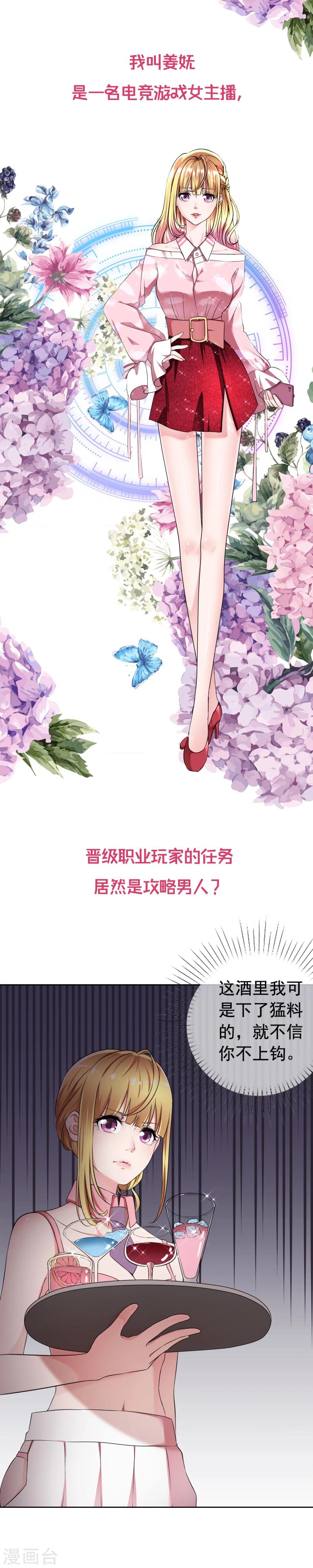 预告0