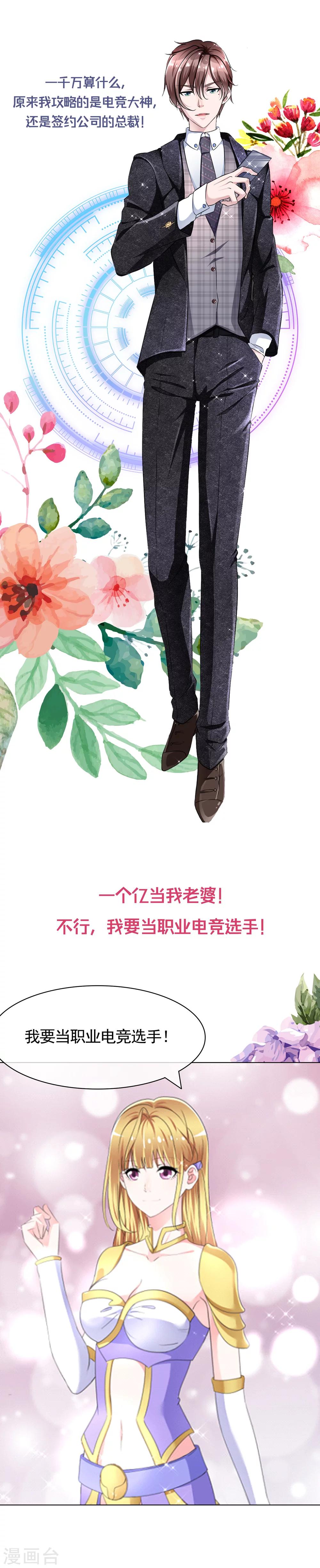 预告3