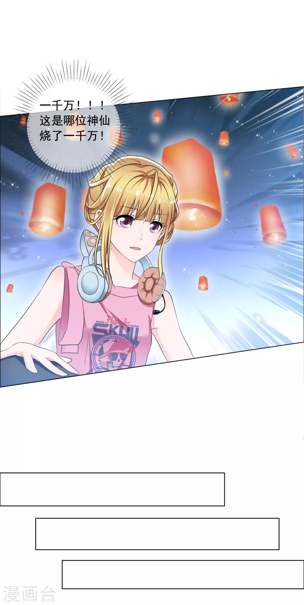 第3话 误会12