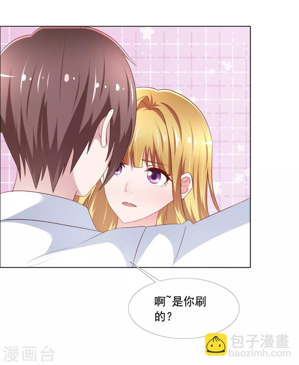 第3话 误会24