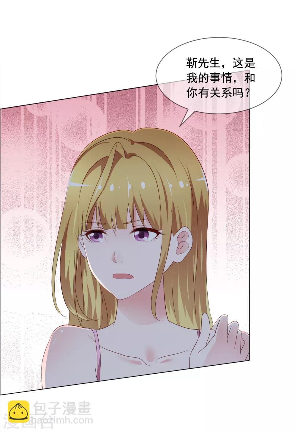第3话 误会34