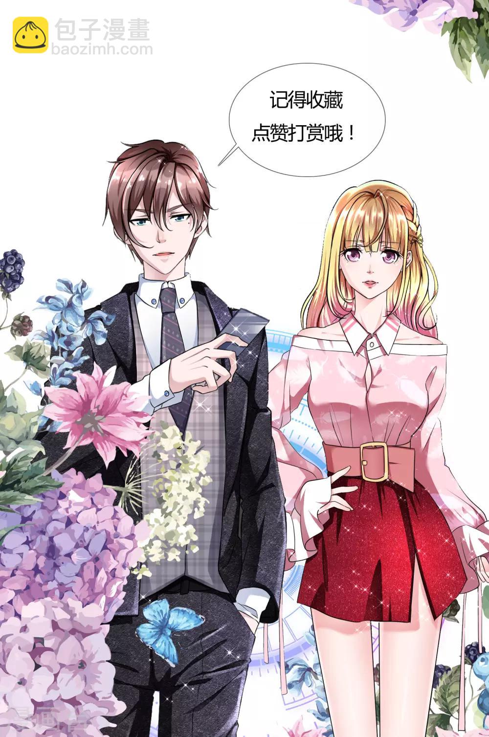 第4话 被算计35
