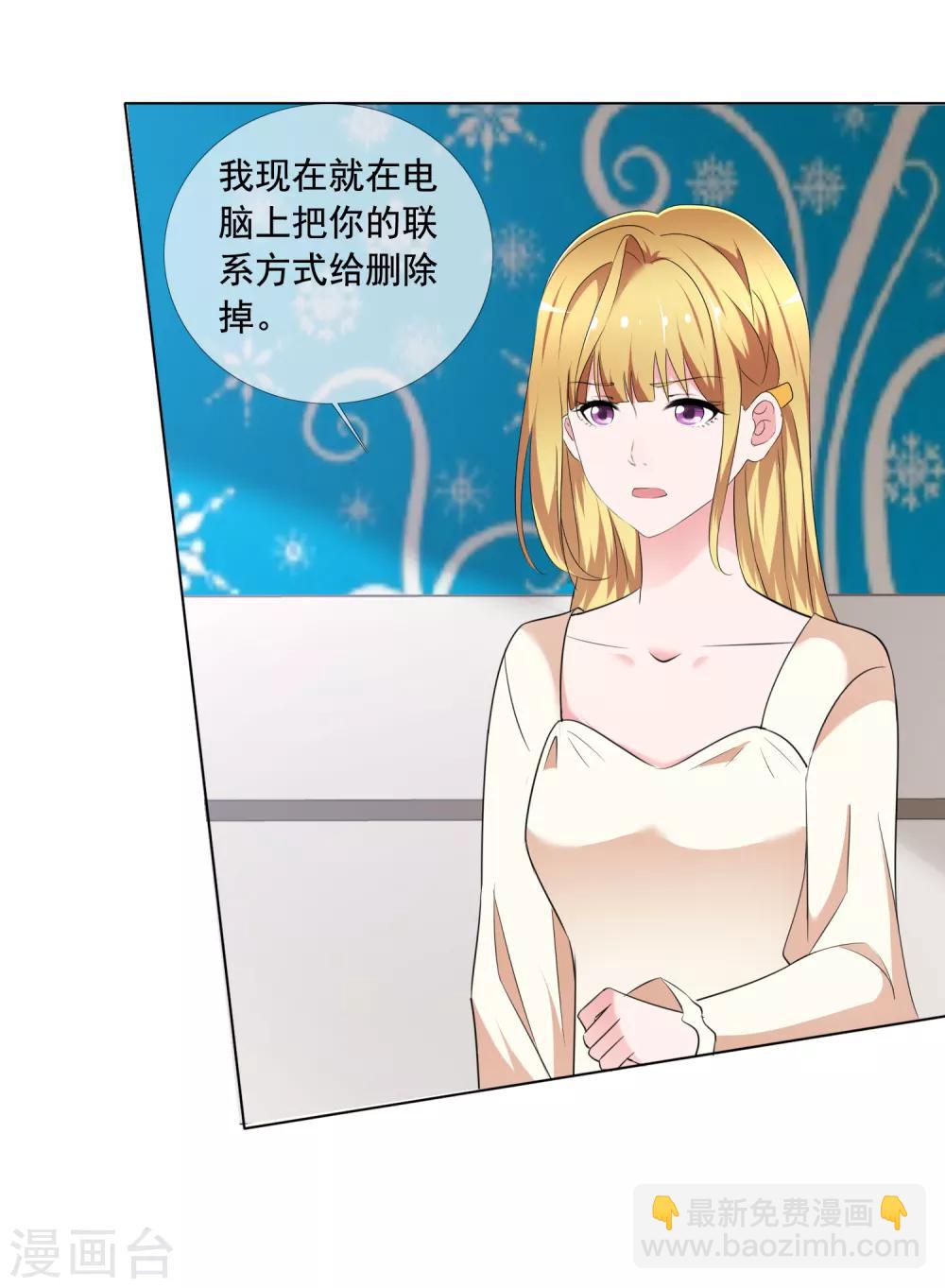 第7话 总裁经纪人34
