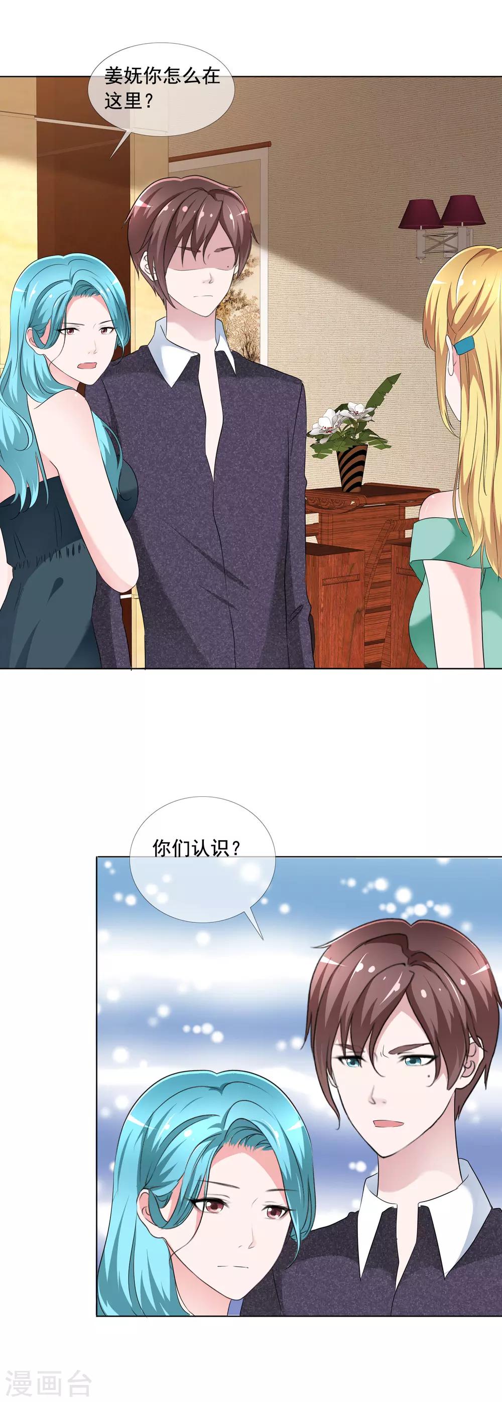 第8话 斗嘴33