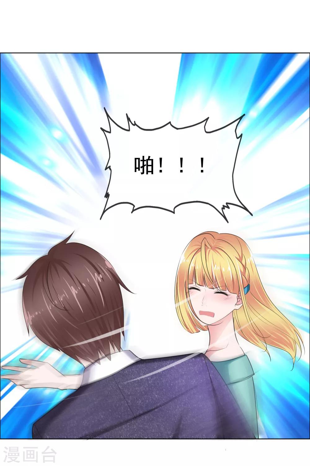 第10话 在这里接吻?6