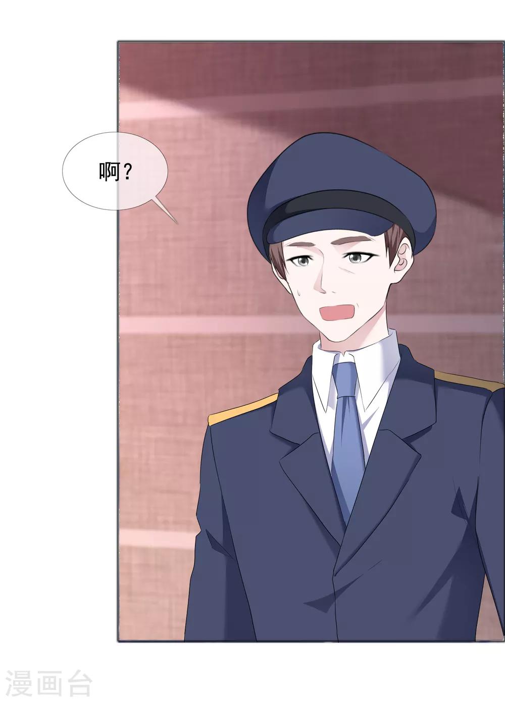 第15话 他的温柔12