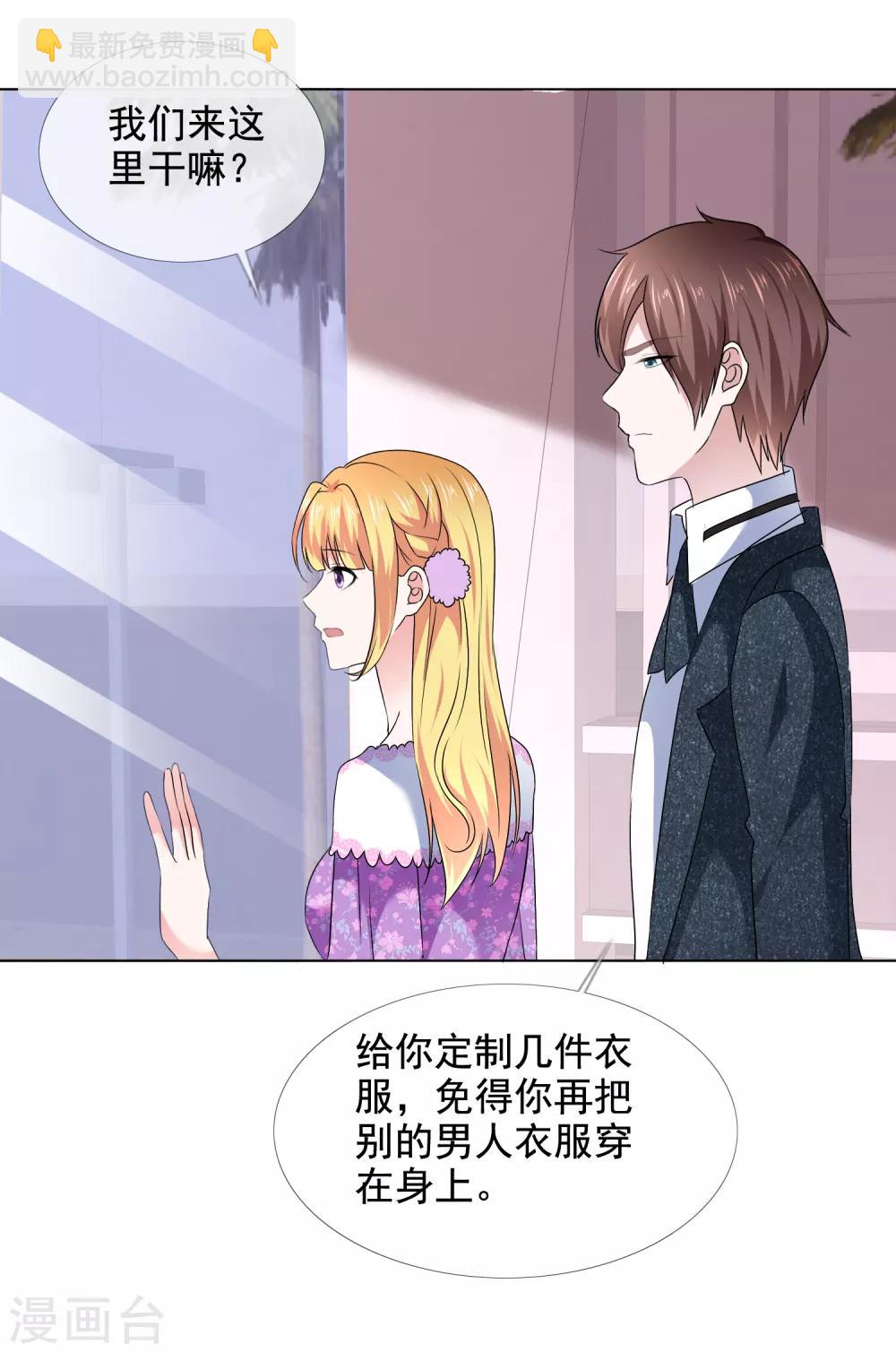 第15话 他的温柔27