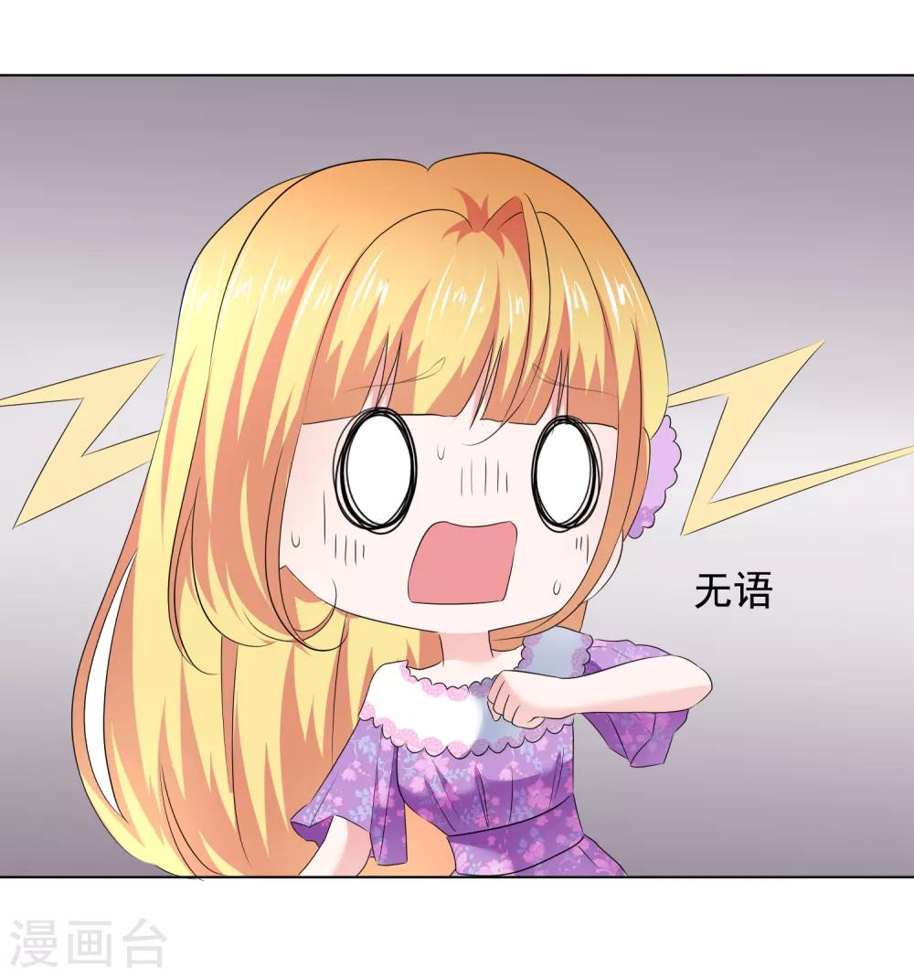 第15话 他的温柔36