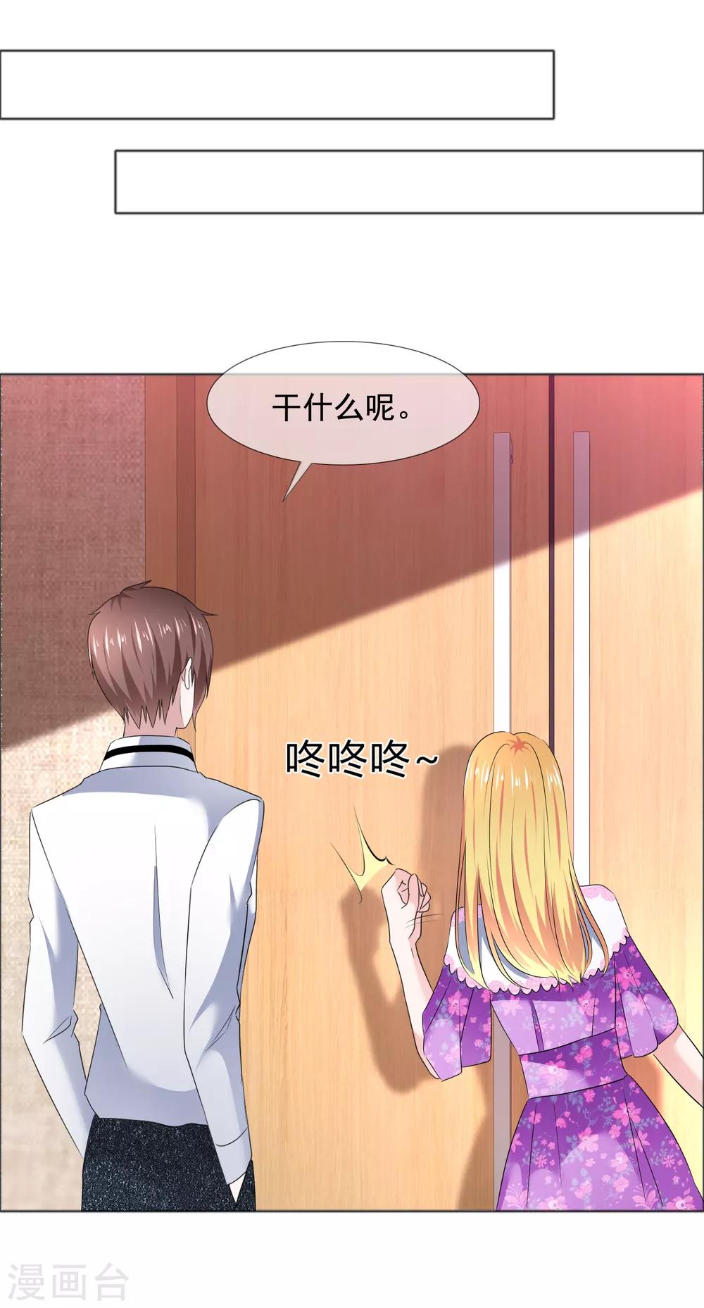 第18话 突如其来的冷漠27