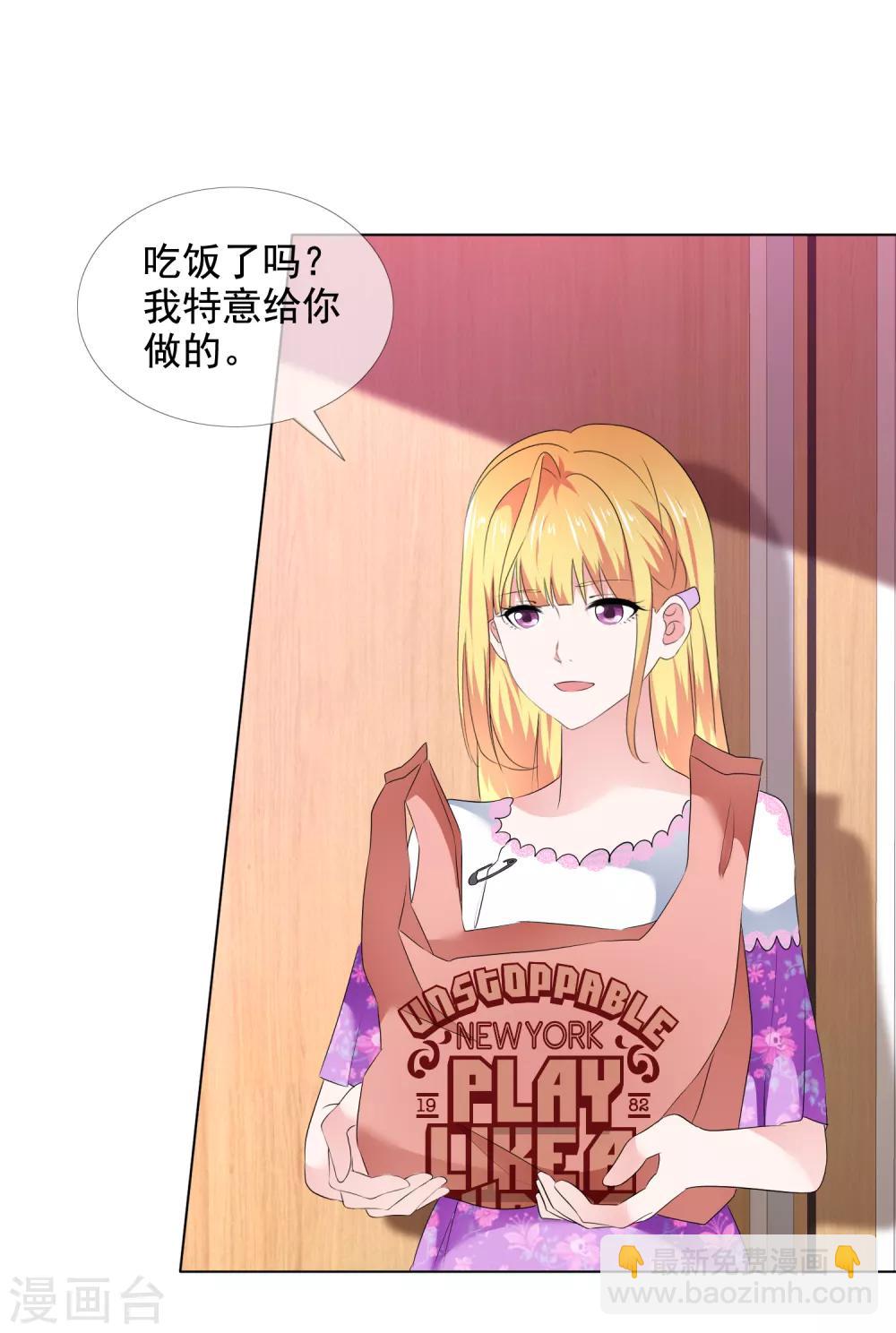 第18话 突如其来的冷漠30