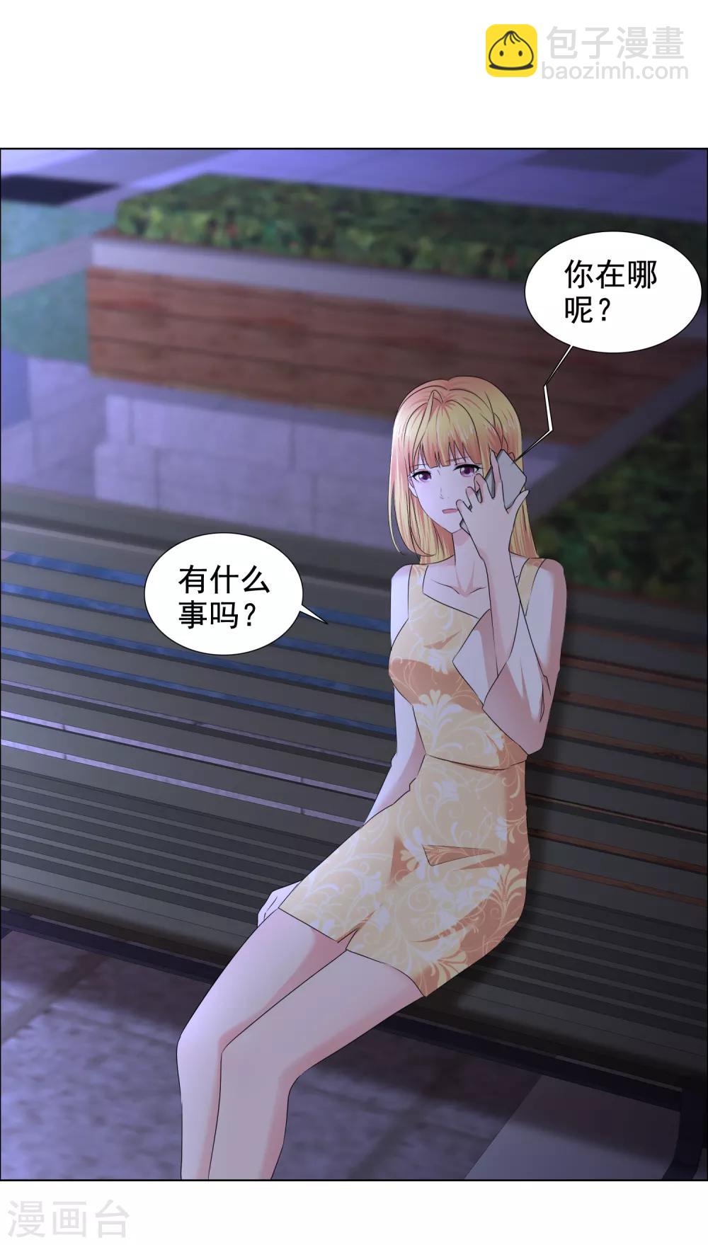 第19话 求婚13