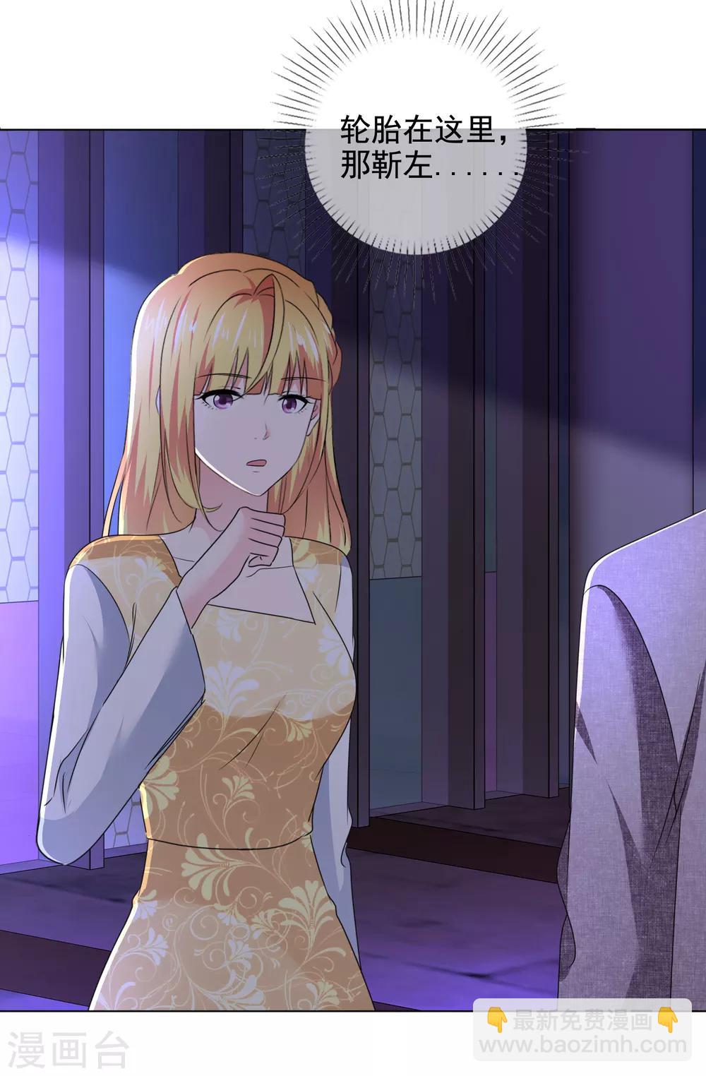 第19话 求婚36