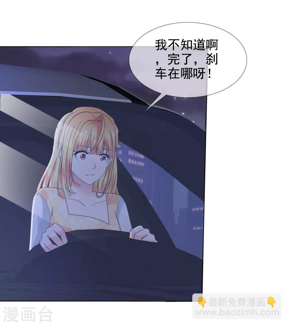 第20话 醋王已上线28