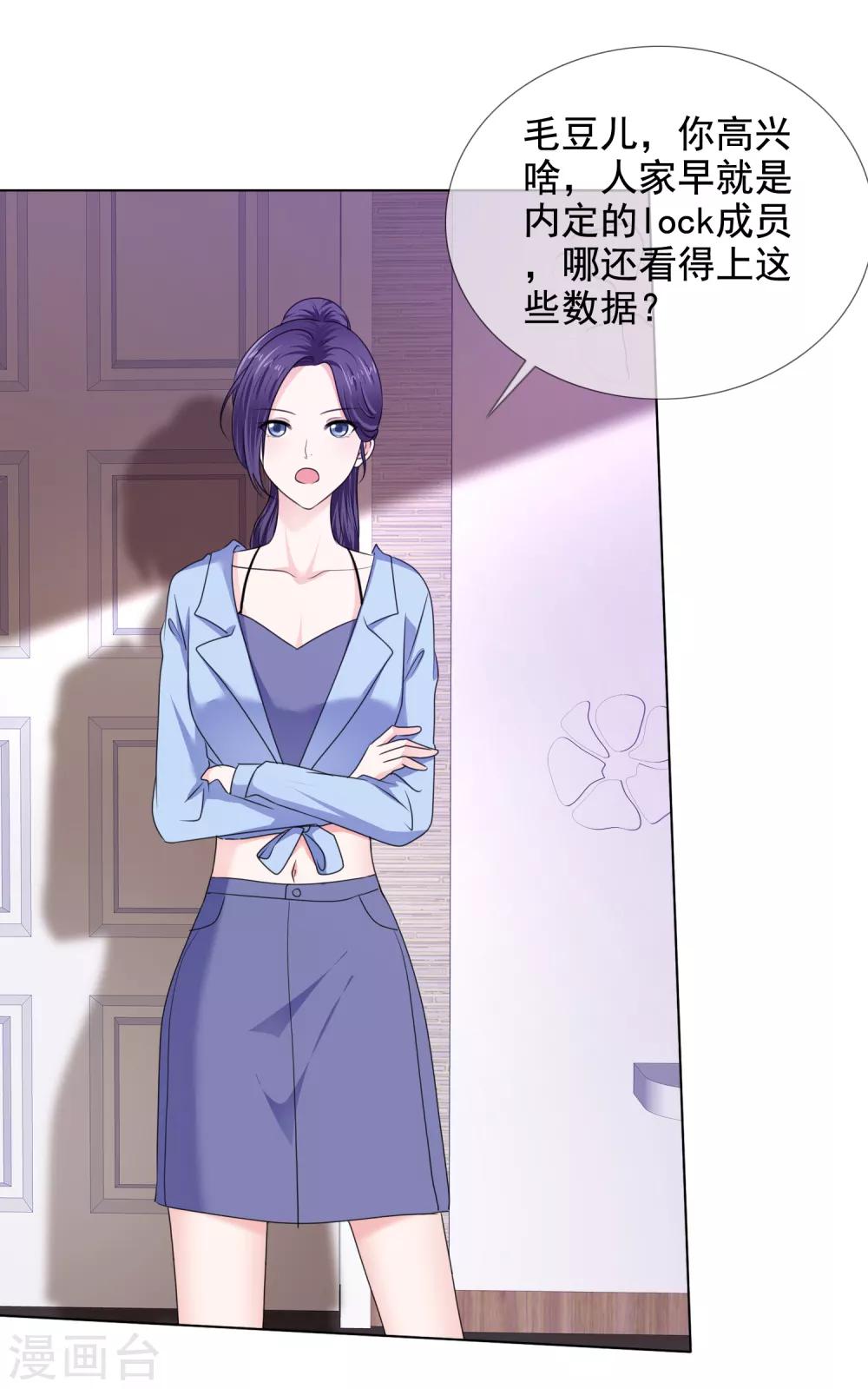 第21话 儿媳妇4