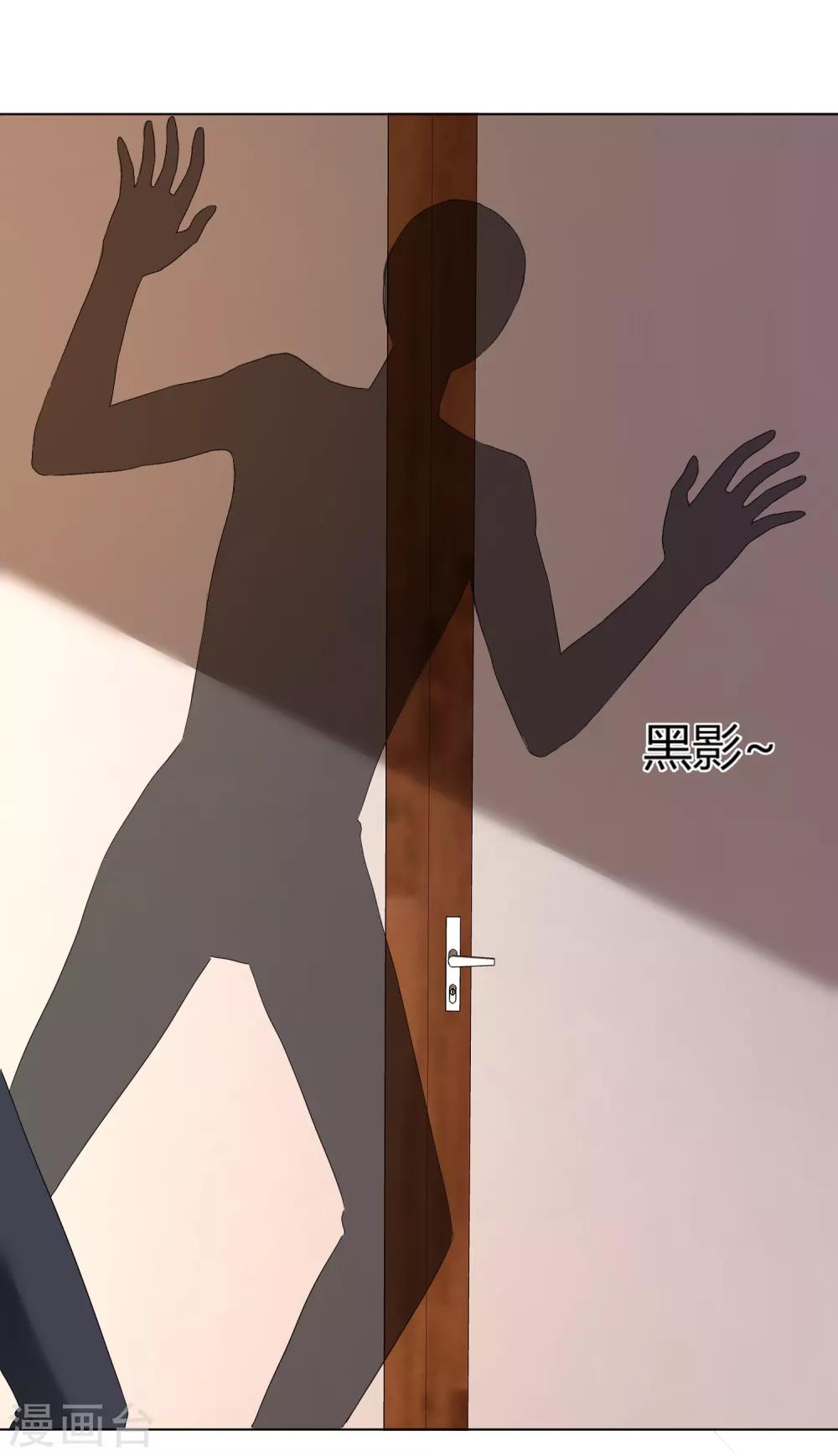第28话 靳左表白啦20
