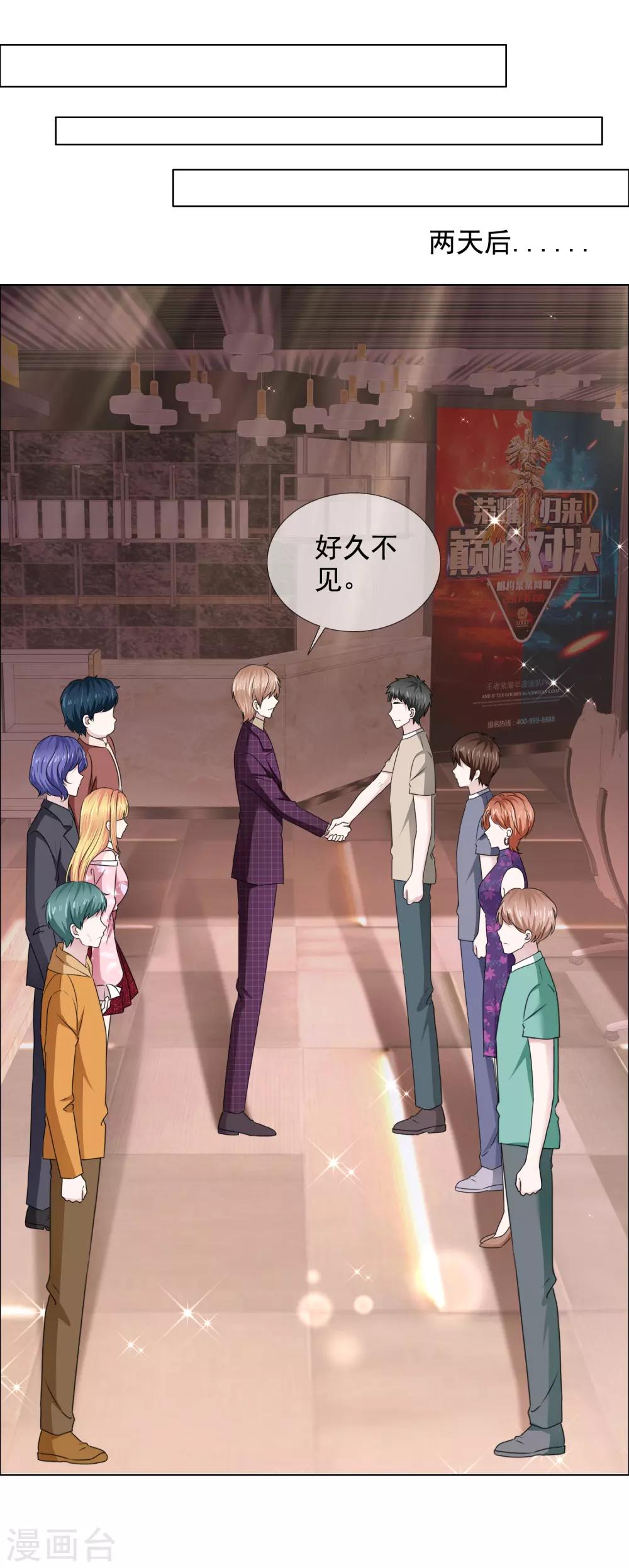 第37话 棒子美女21