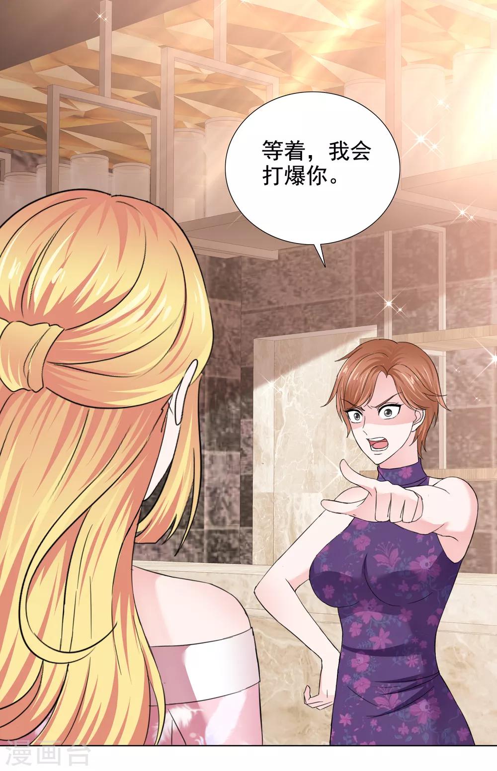 第38话 迟到的金手指2