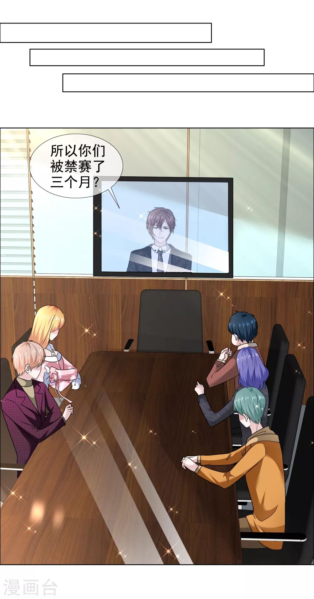 第39话 父亲10