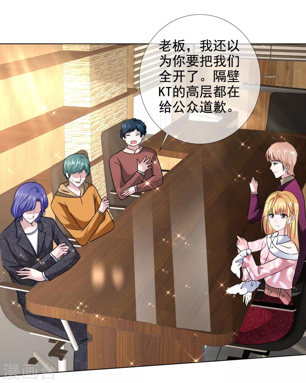 第39话 父亲13