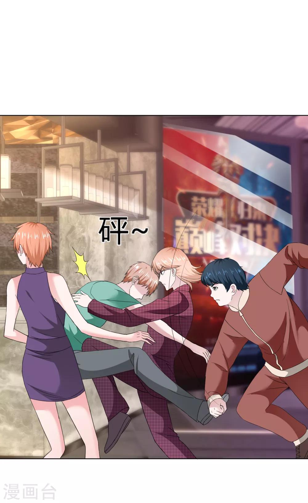 第39话 父亲7