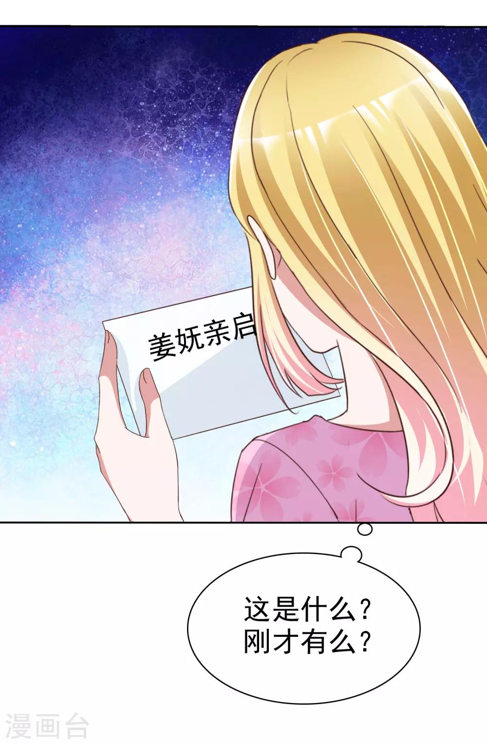 第44话 遗书19