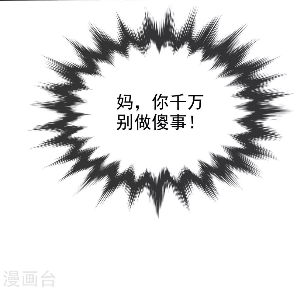 第44话 遗书24
