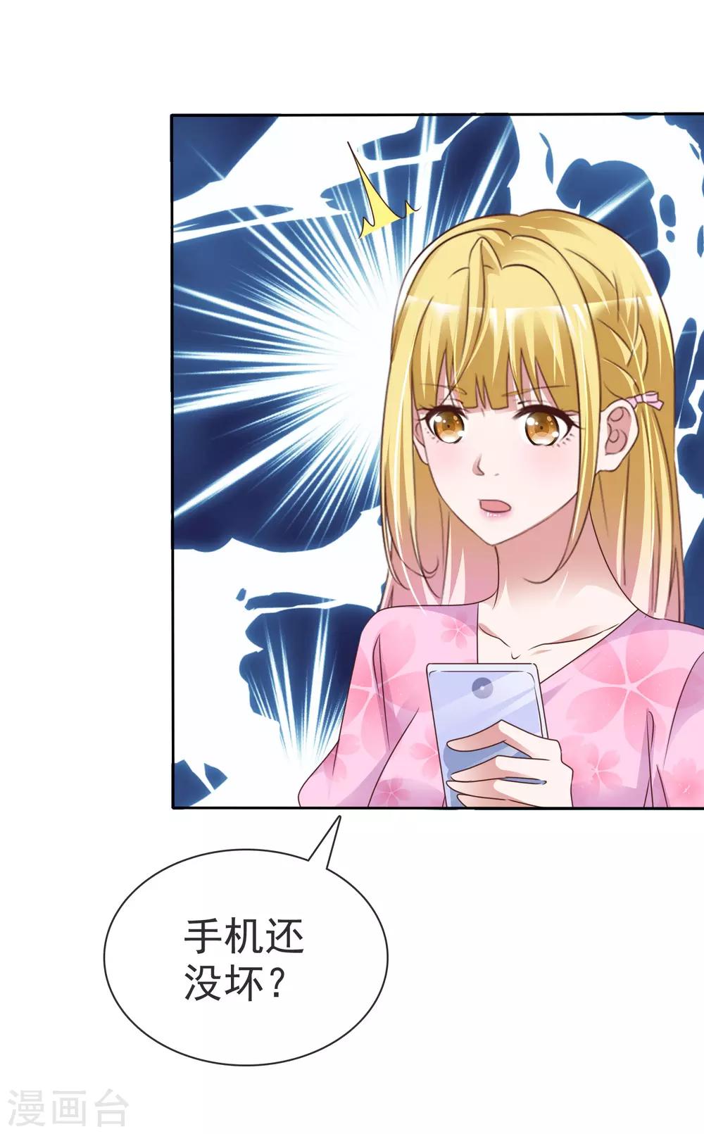 第45话 爆炸过后16