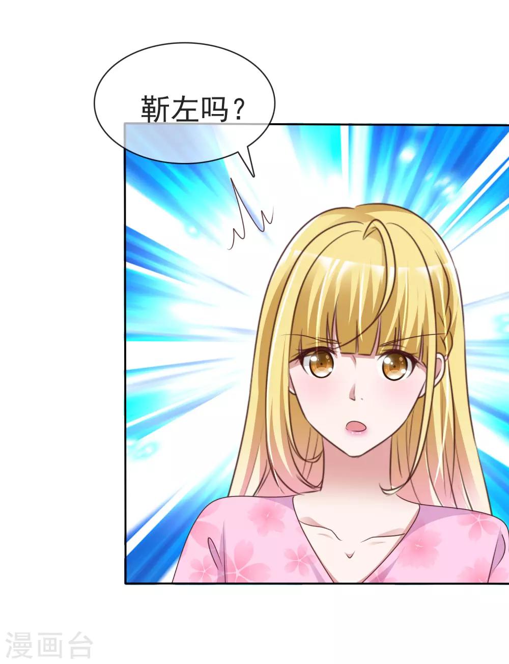 第45话 爆炸过后22