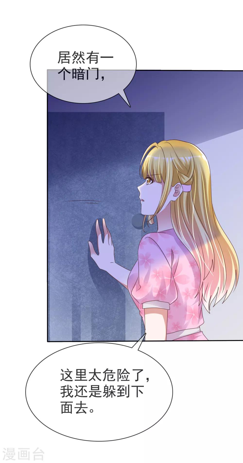第46话 决裂1