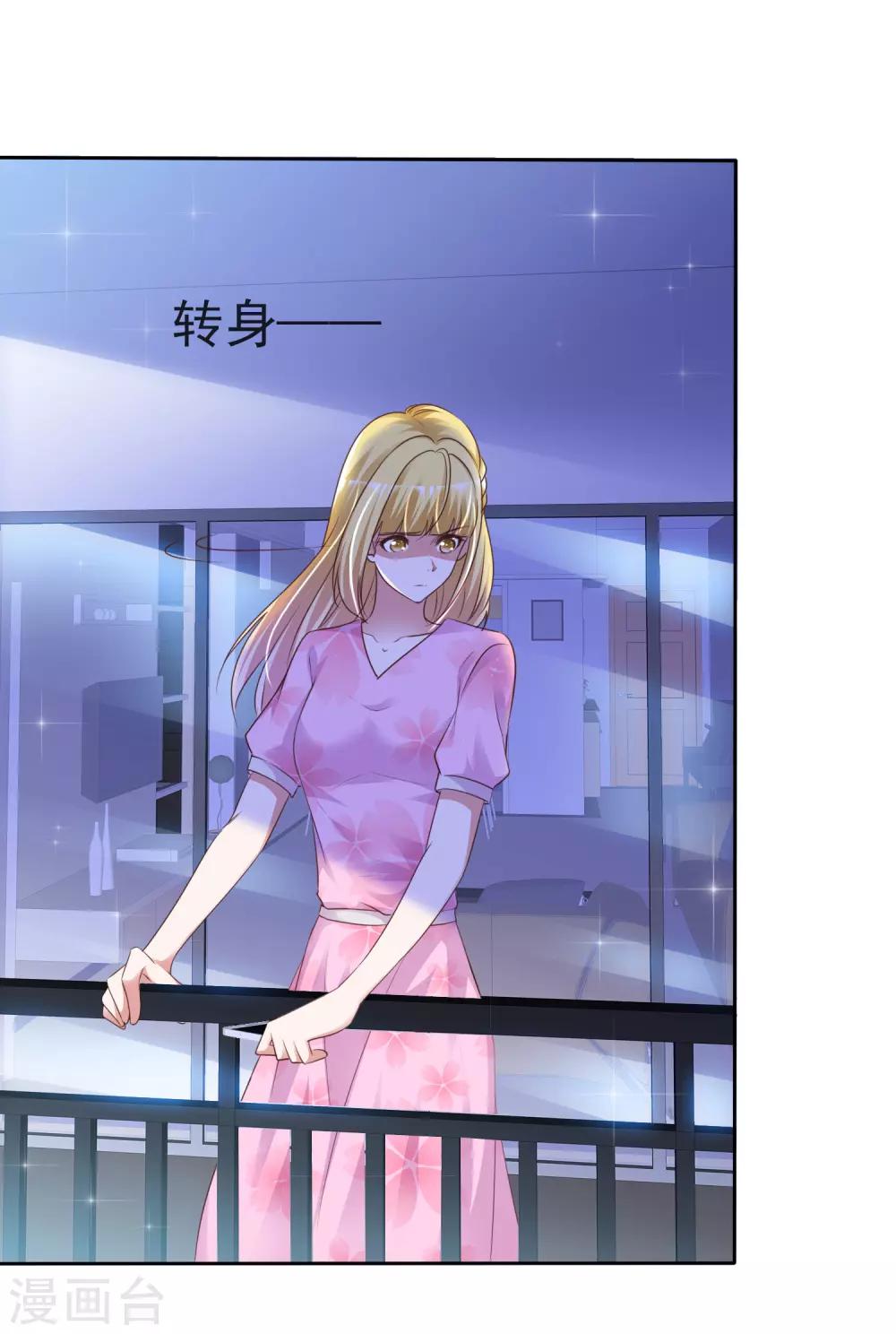 第46话 决裂10
