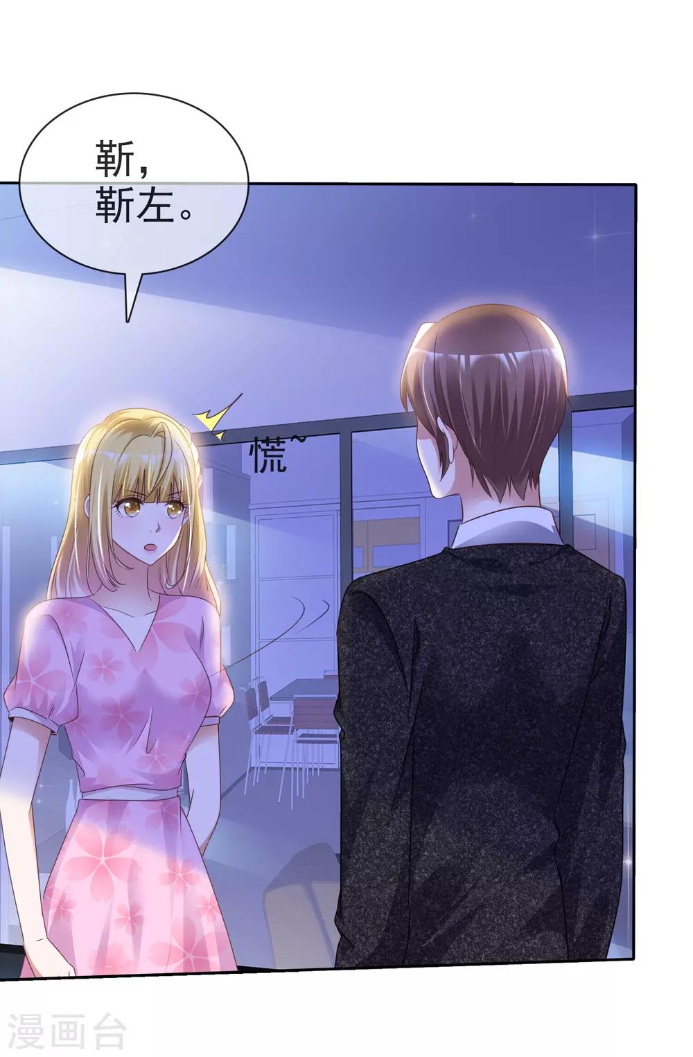 第46话 决裂12