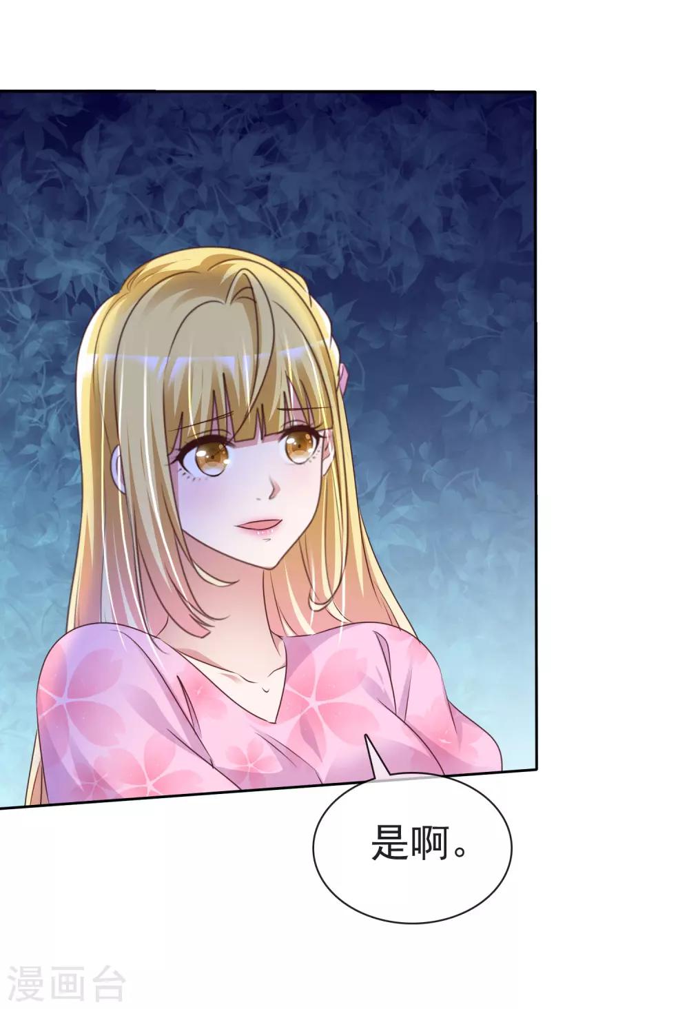 第46话 决裂16
