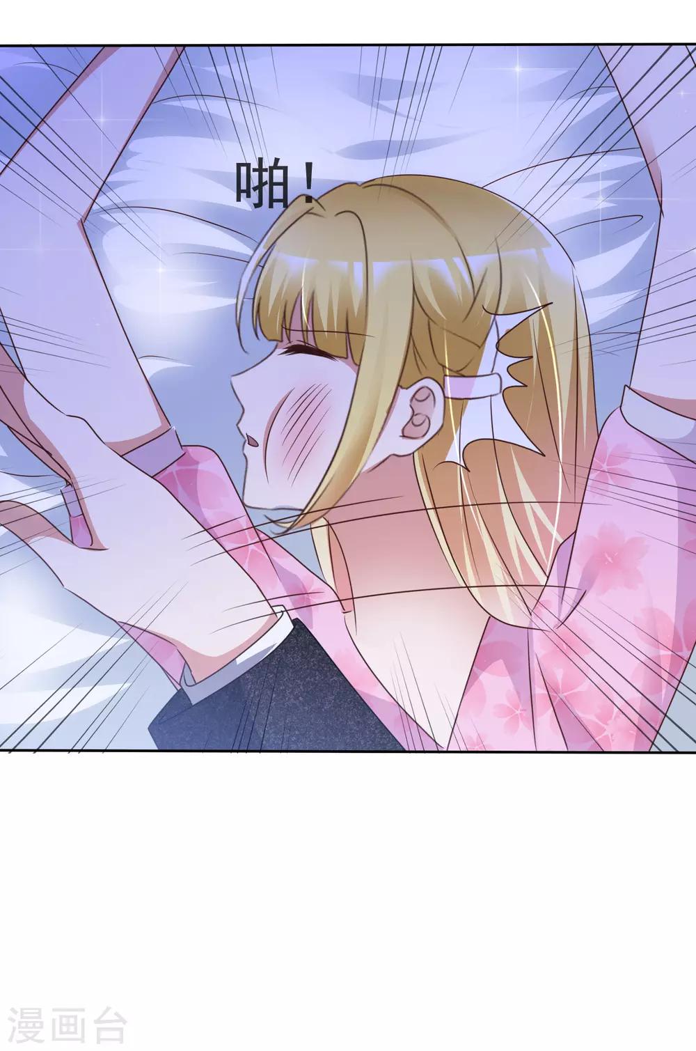 第46话 决裂23