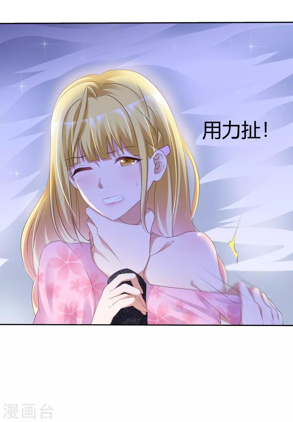 第46话 决裂27