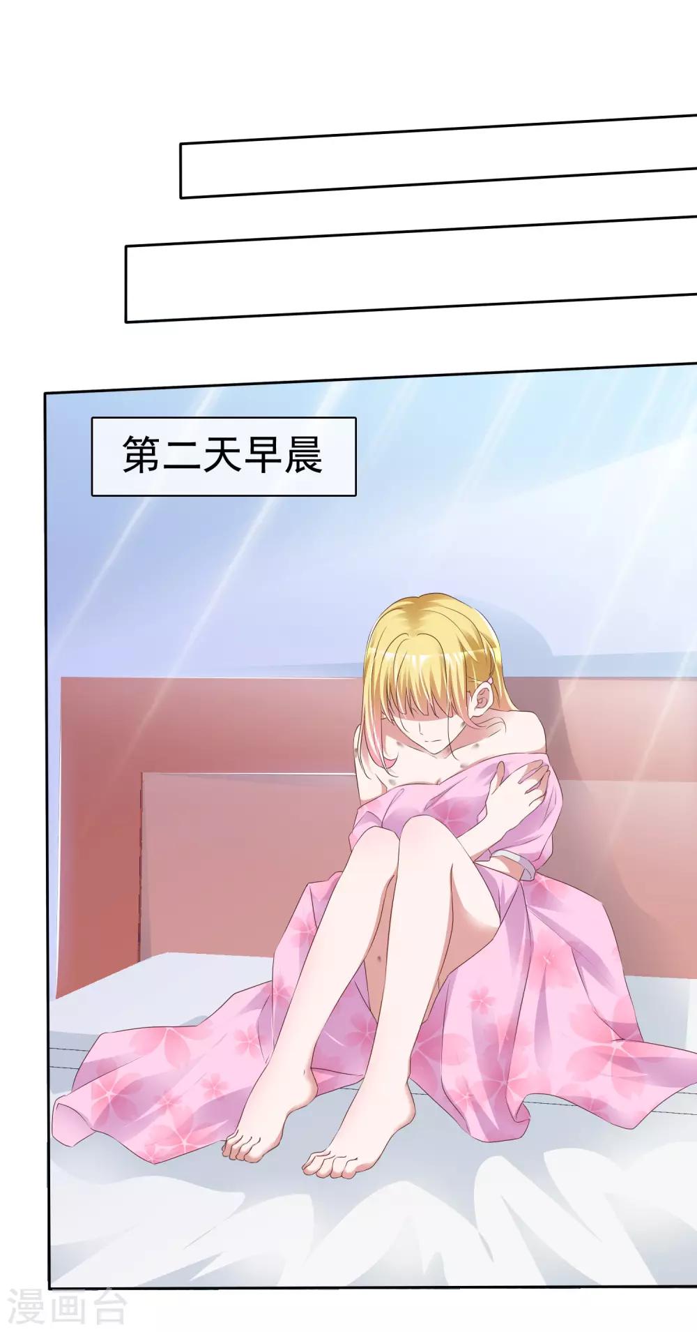 第46话 决裂29