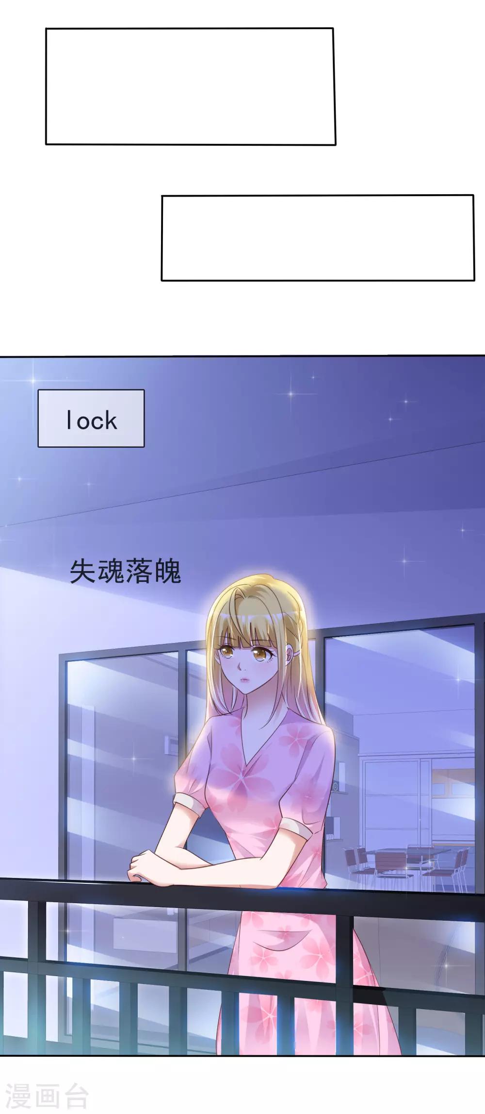 第46话 决裂6
