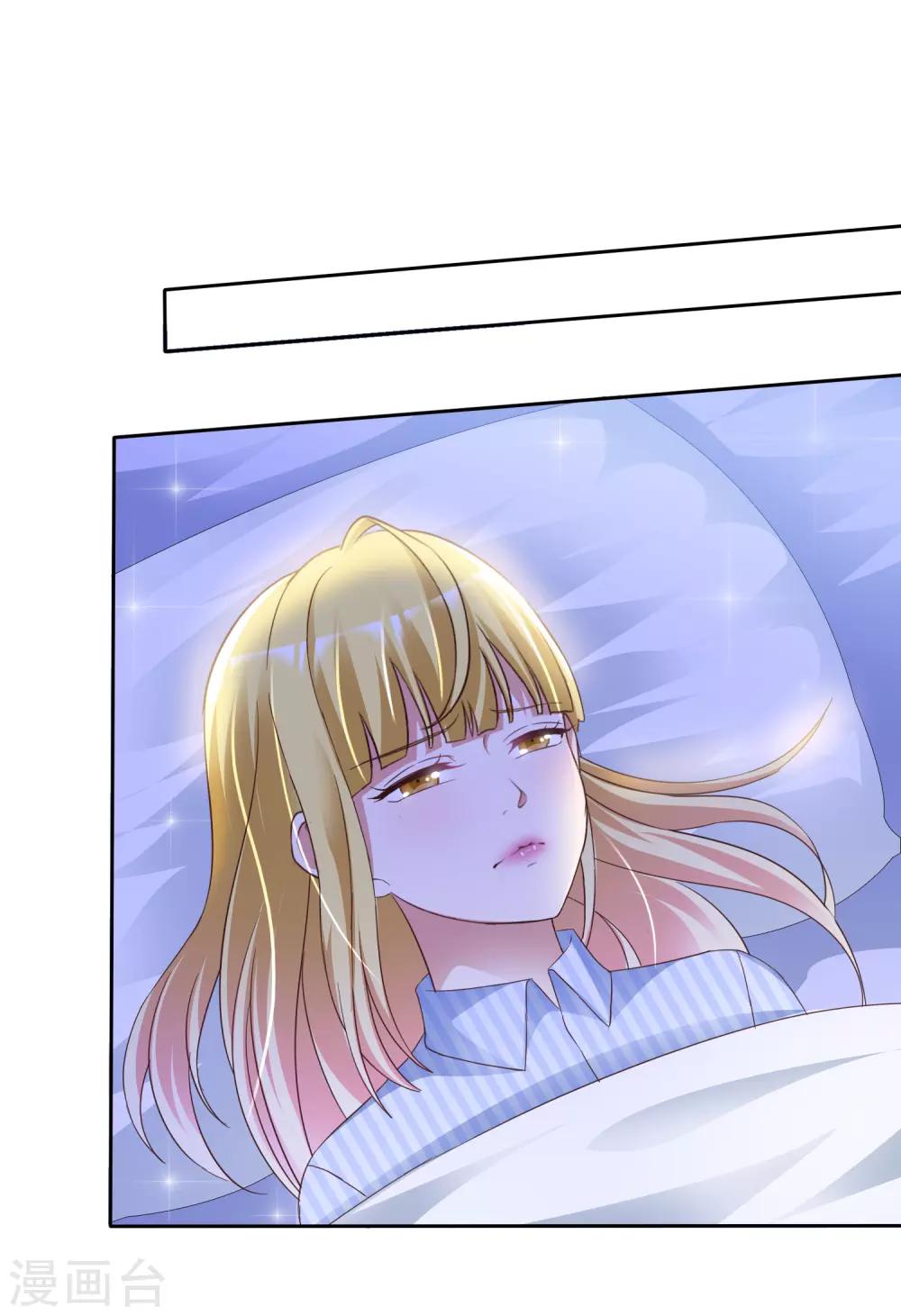 第48话 郑谟言20