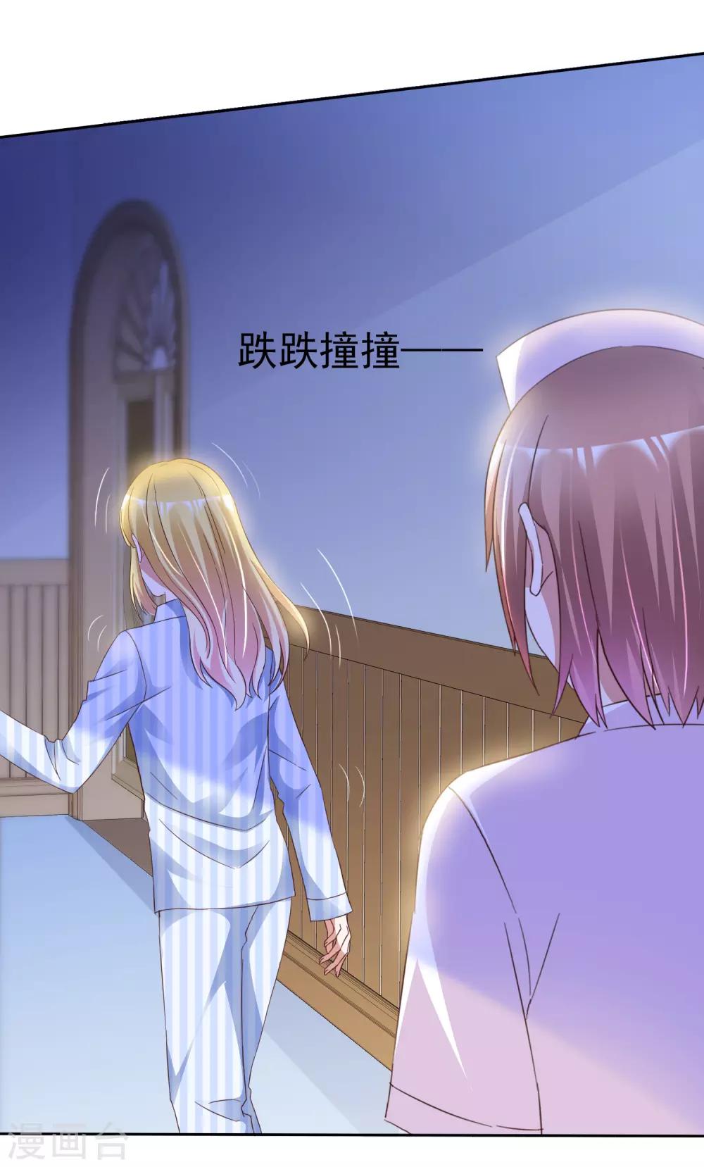 第48话 郑谟言25