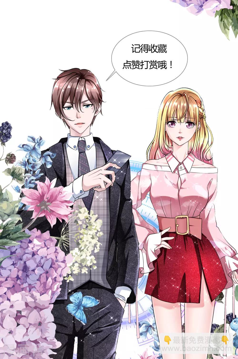 第50话 车祸真相31