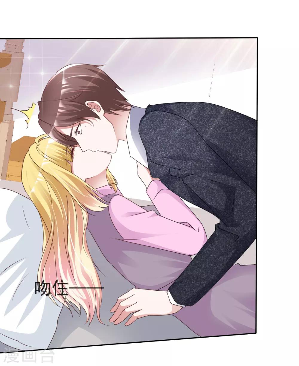 第51话 温存13