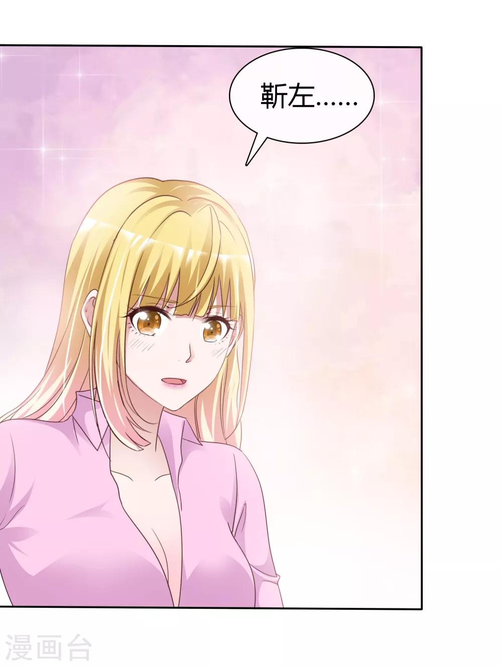 第51话 温存24