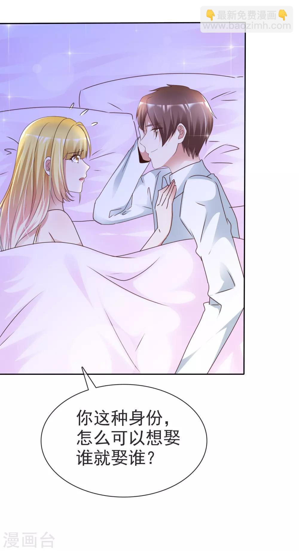第52话 求婚11
