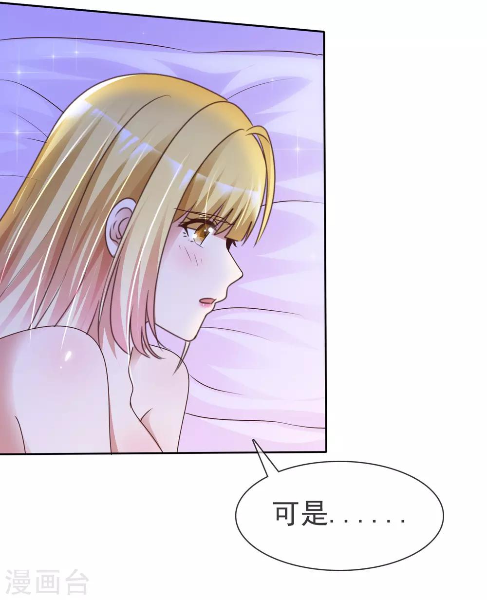 第52话 求婚13