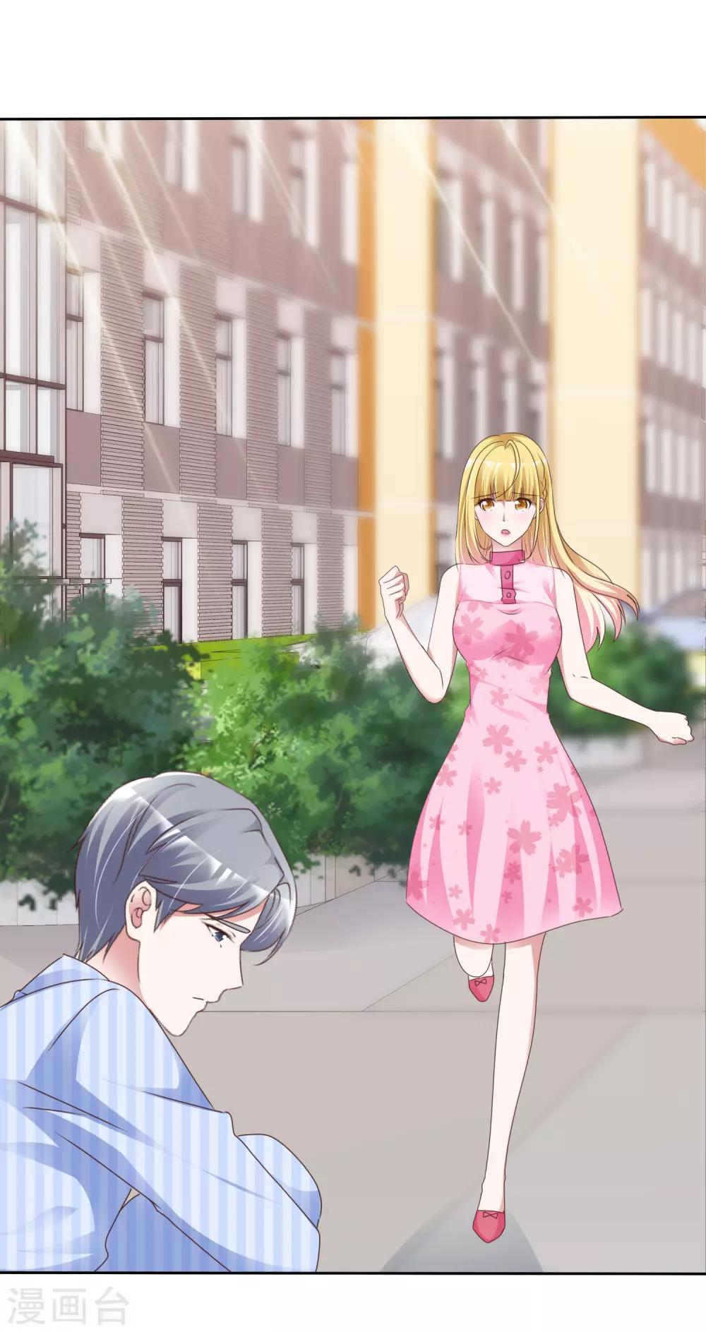 第53话 芯片由来1